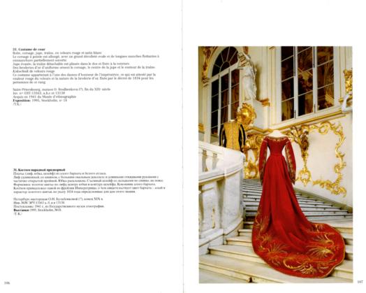 5 Costumes des tsars Abito rosso pagine